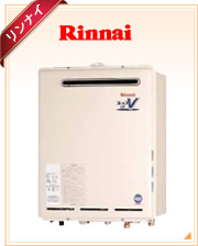 Rinnai